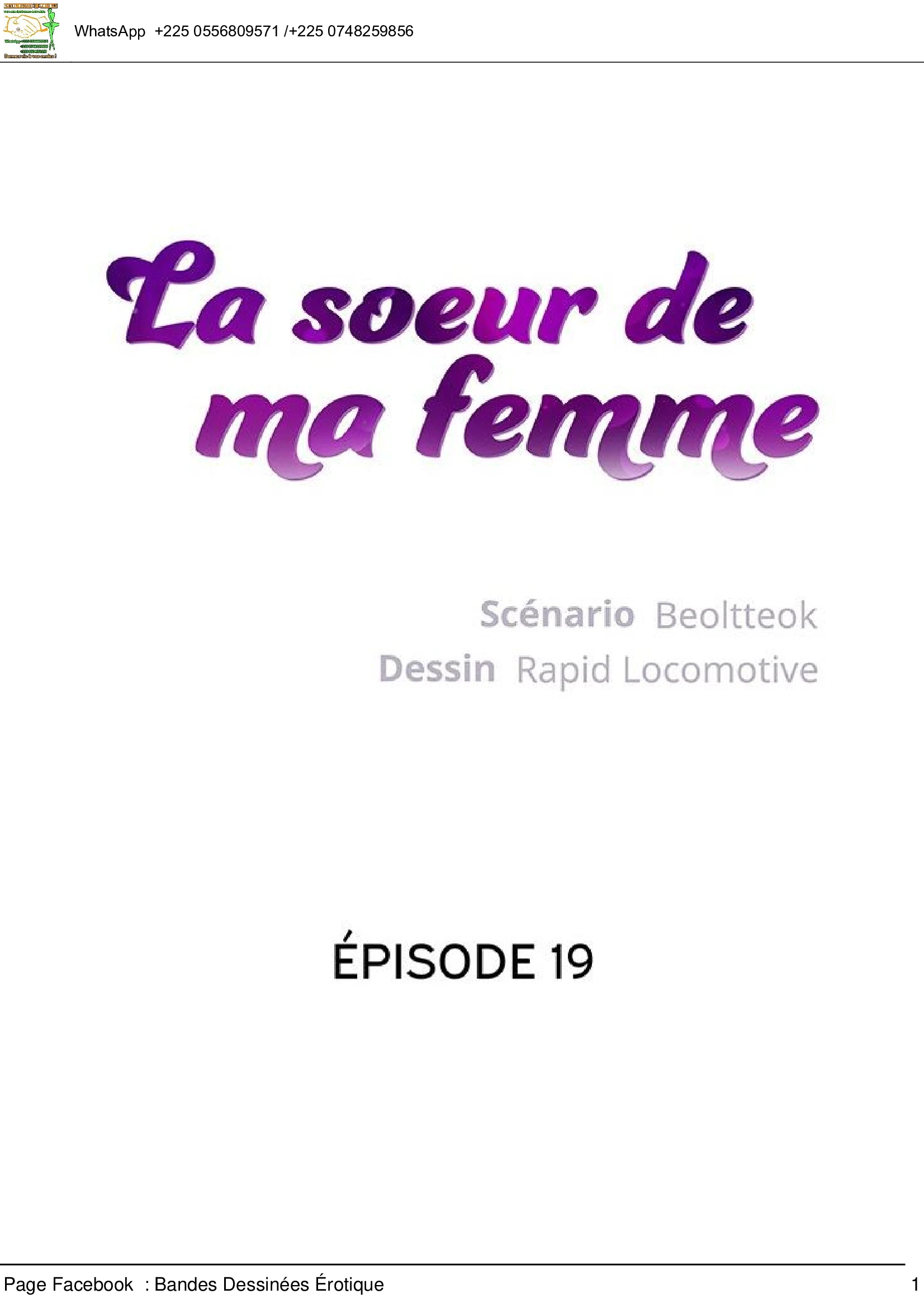 La sœur de ma femme 19