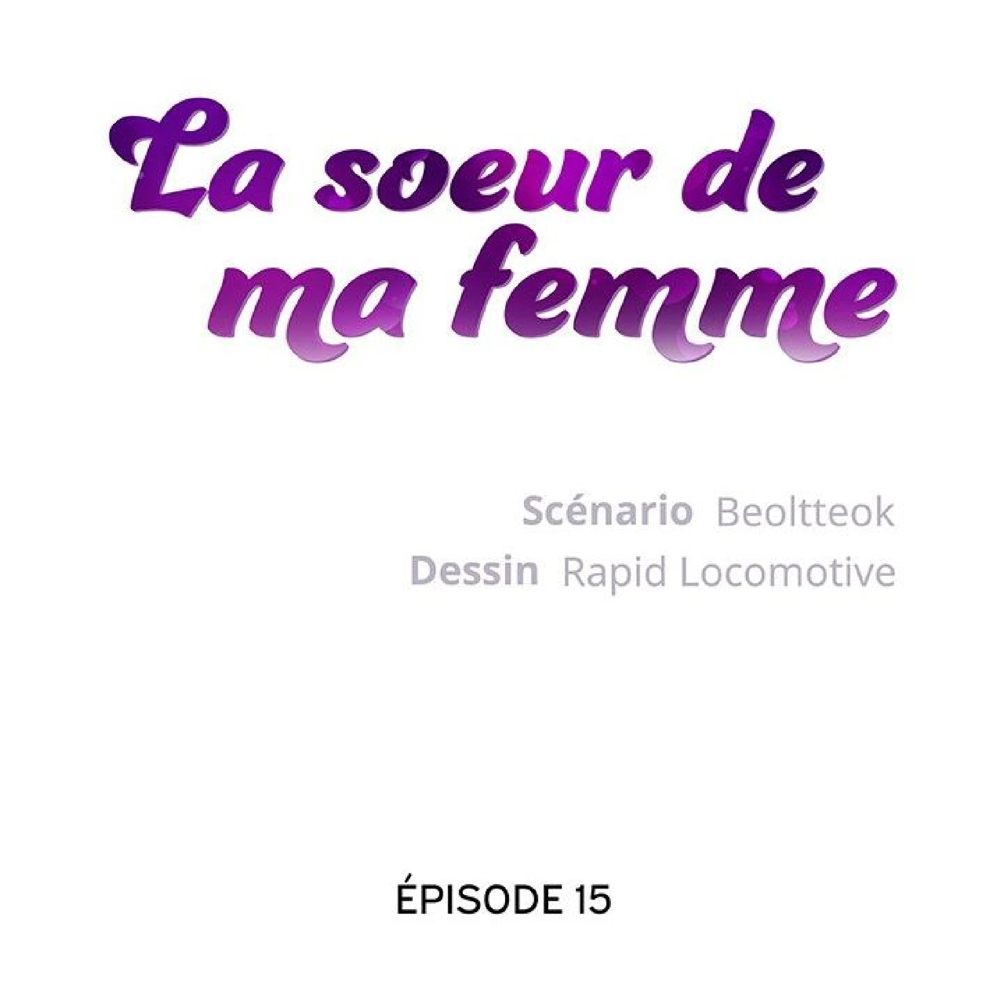 La sœur de ma femme 15