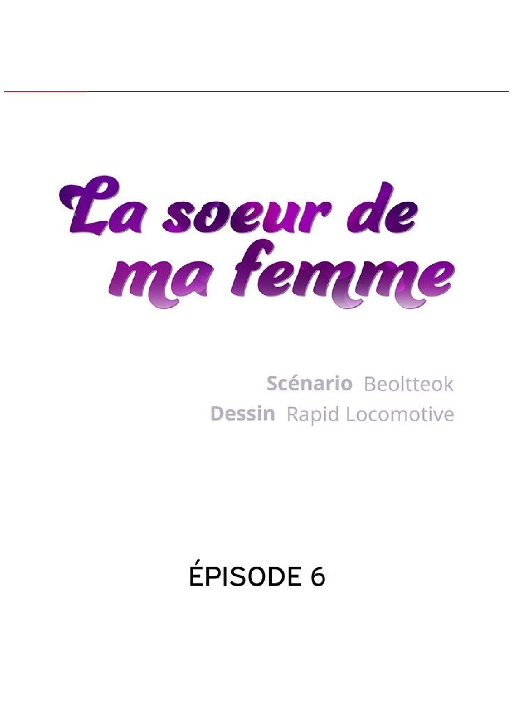 La sœur de ma femme 6