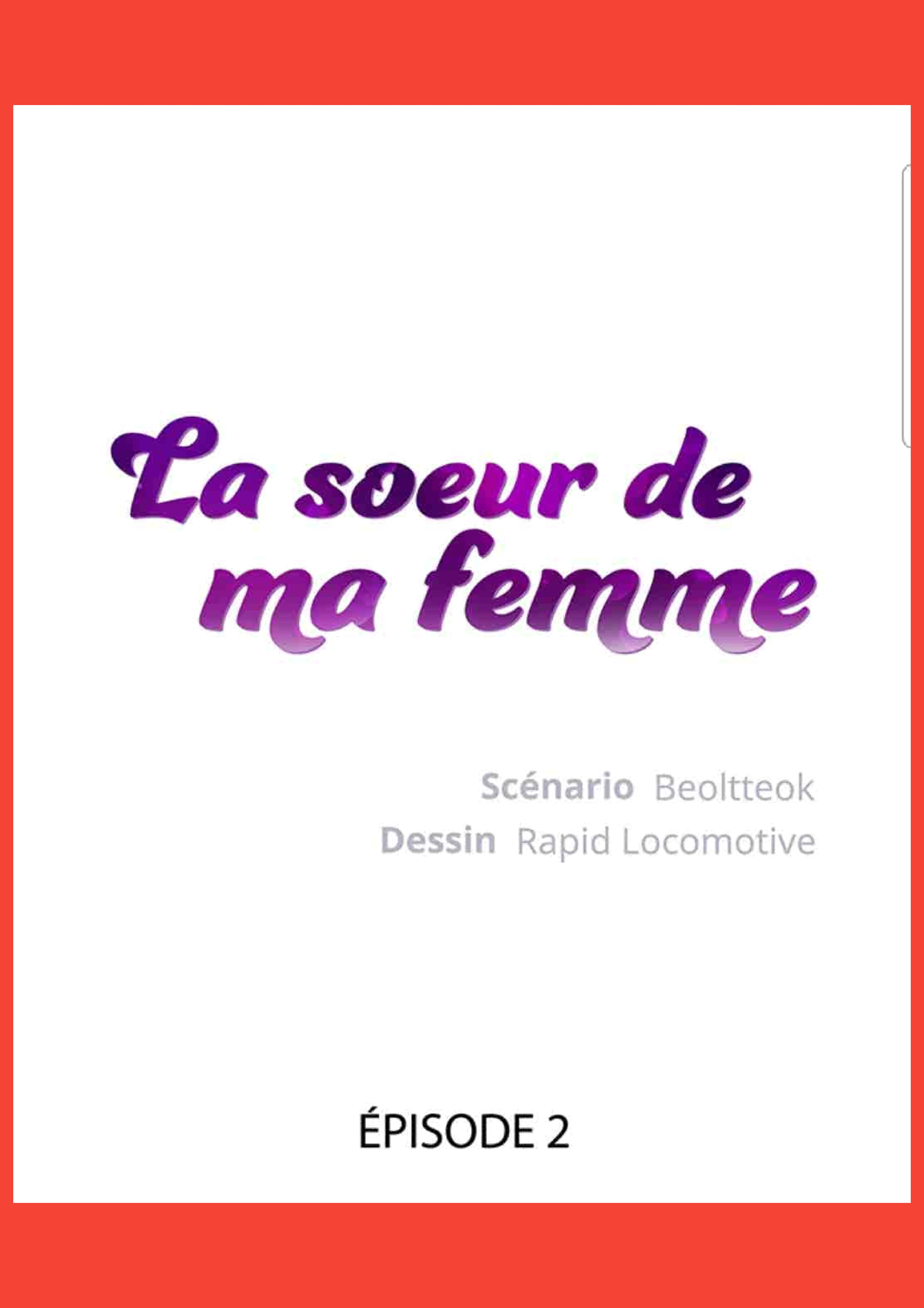 La sœur de ma femme 2